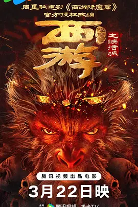 天天操女神
